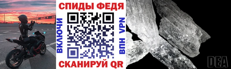 Амфетамин 97%  mega ссылки  Среднеколымск 