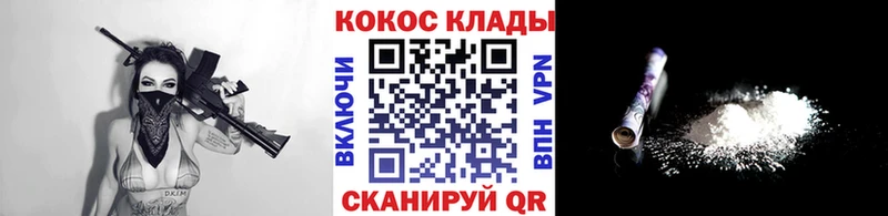 Кокаин FishScale  Среднеколымск 