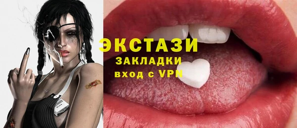 прущие грибы Абинск