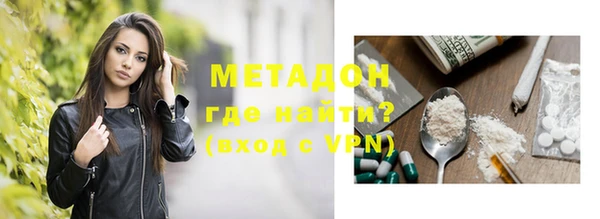 соль ск Абдулино
