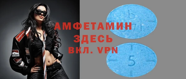 прущая мука Протвино