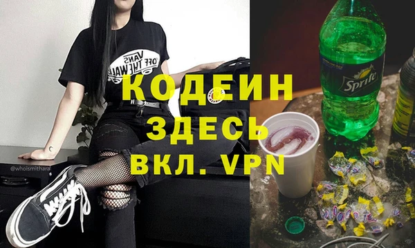 кристаллы Алексеевка