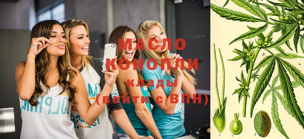 ГАЛЛЮЦИНОГЕННЫЕ ГРИБЫ Абаза