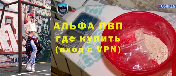 соль ск Абдулино
