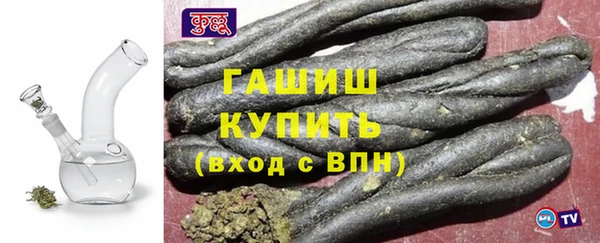 кристаллы Алексеевка