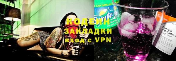соль ск Абдулино
