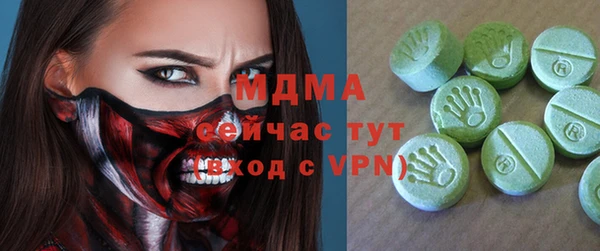 ГАЛЛЮЦИНОГЕННЫЕ ГРИБЫ Абаза