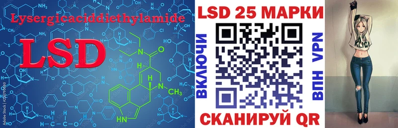 ЛСД экстази кислота  hydra ссылки  Среднеколымск 