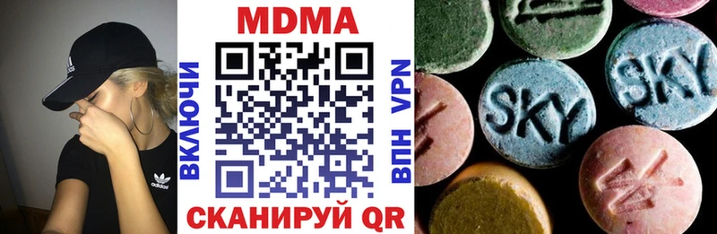 MDMA Molly сайты даркнета формула Среднеколымск кракен зеркало