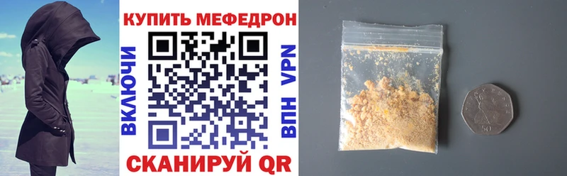 МЯУ-МЯУ VHQ  Среднеколымск 