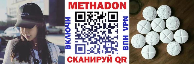 МЕТАДОН мёд  Среднеколымск 