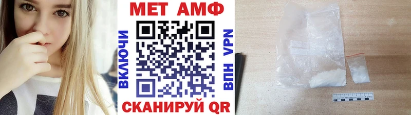 Первитин Декстрометамфетамин 99.9%  Среднеколымск 