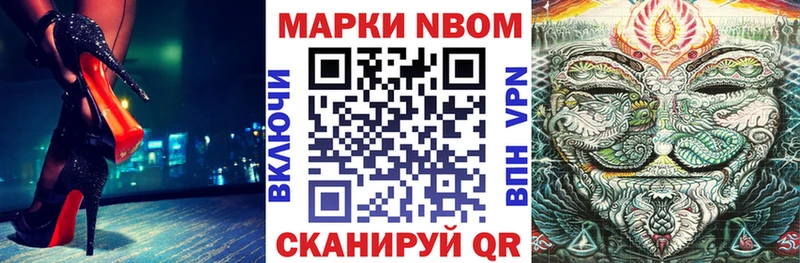 hydra зеркало наркота Среднеколымск Наркотические марки 1,8мг