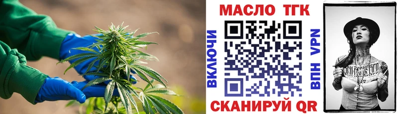 Дистиллят ТГК THC oil  ОМГ ОМГ ТОР  Среднеколымск 
