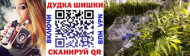 Бошки Шишки Ganja  Среднеколымск 